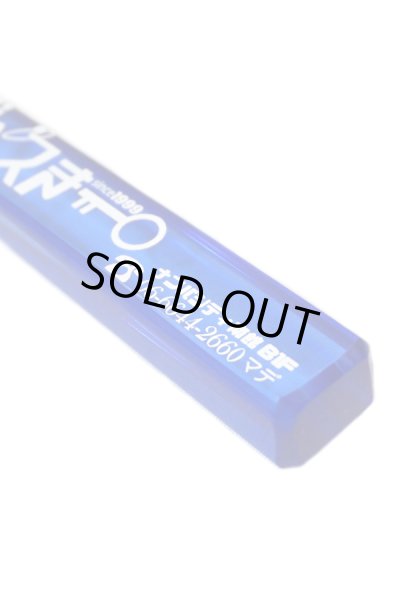 画像4: 【ADMSKI】期間限定 大阪名物アダムスキーみやげ "ホテルニューアダムスきー" アクリル棒キーホルダー / ブルー (4)