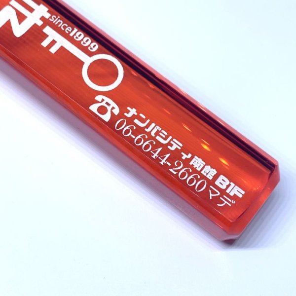 画像4: 【ADMSKI】大阪名物アダムスキーみやげ マイナーチェンジ版 "ホテルニューアダムスきー" アクリル棒キーホルダー /レッド (4)