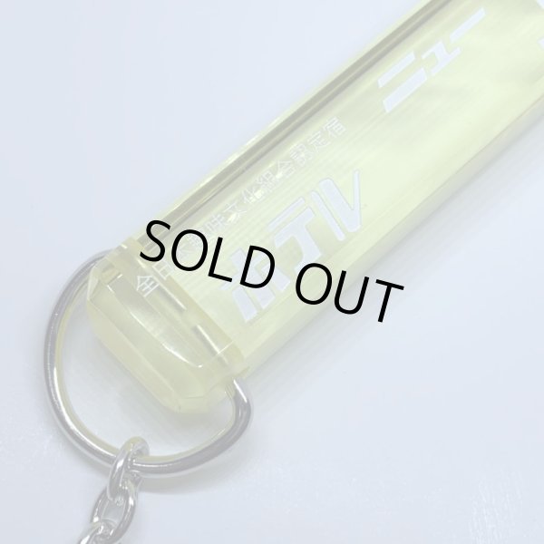 画像3: 【ADMSKI】新色 大阪名物アダムスキーみやげ マイナーチェンジ版 "ホテルニューアダムスきー" アクリル棒キーホルダー / イエロー (3)