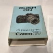 画像3: ▲買取品▲ 大友克洋×Canon キャノン T70 インテリジェント・シューター トランプ (3)