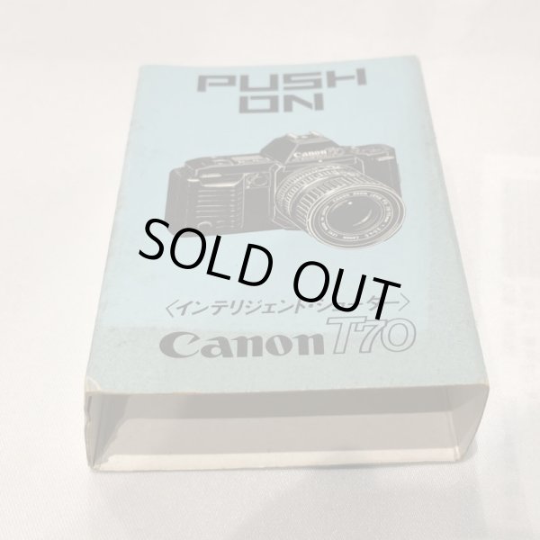 画像3: ▲買取品▲ 大友克洋×Canon キャノン T70 インテリジェント・シューター トランプ (3)