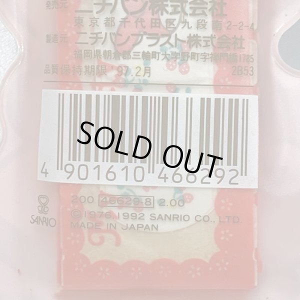 画像3: ▲買取品▲ サンリオ マイメロディ ケース付き 絆創膏 92年製  (3)