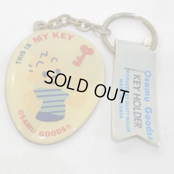 画像2: ▲買取品▲ DUSTY MILLER / OSAMU GOODS  キーホルダー 当時物 (2)