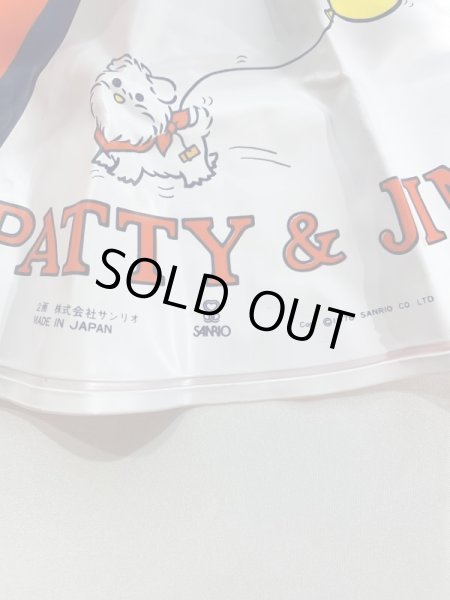 画像3: ▲買取品▲ サンリオ パティ&ジミー バッグ付き浮き輪 76年製  (3)