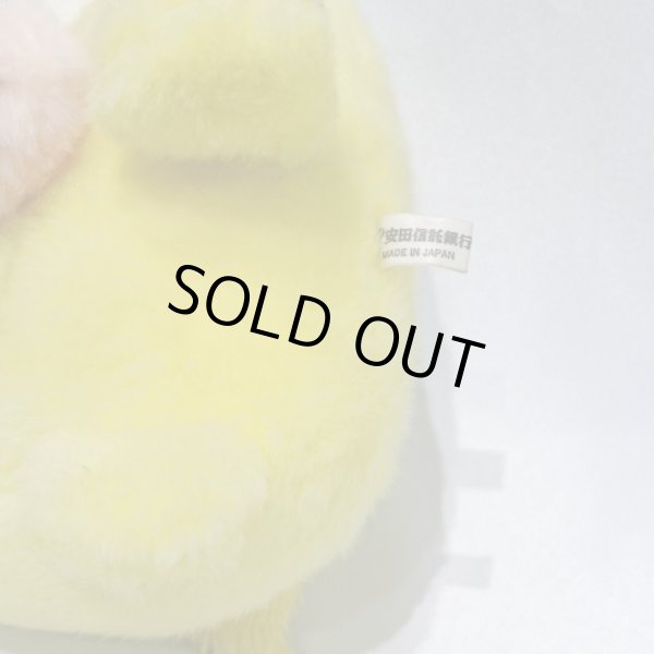 画像3: ▲買取品▲ オヨネコぶーにゃん ぬいぐるみ 当時物 (3)