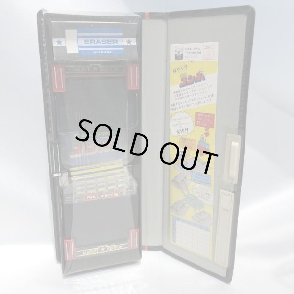 画像4: ▲買取品▲ クツワ筆入 合体コンボ マグネットステーション 筆箱 (4)