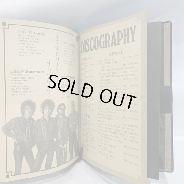 画像8: ▲買取品▲ THE STREET SLIDERS Original Date Book スケジュール帳 (8)