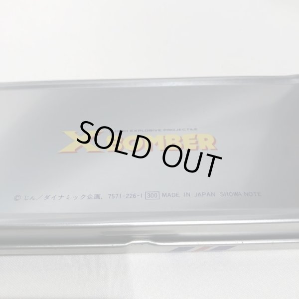 画像4: ▲買取品▲ ショウワノート Xボンバー ビッグダイX 缶ペンケース (4)