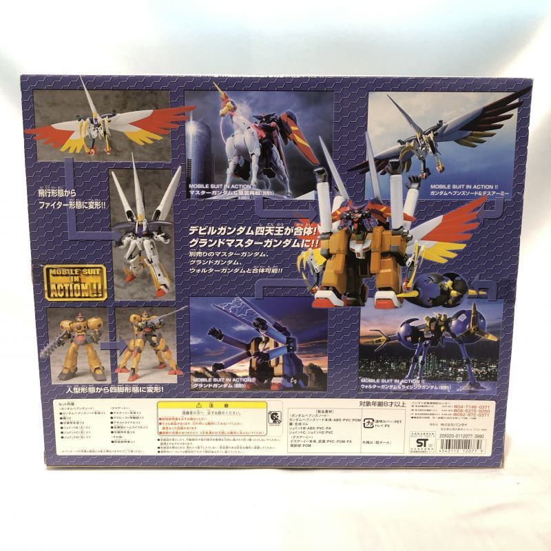 ガンダムヘブンズソード ms in action 開封品-