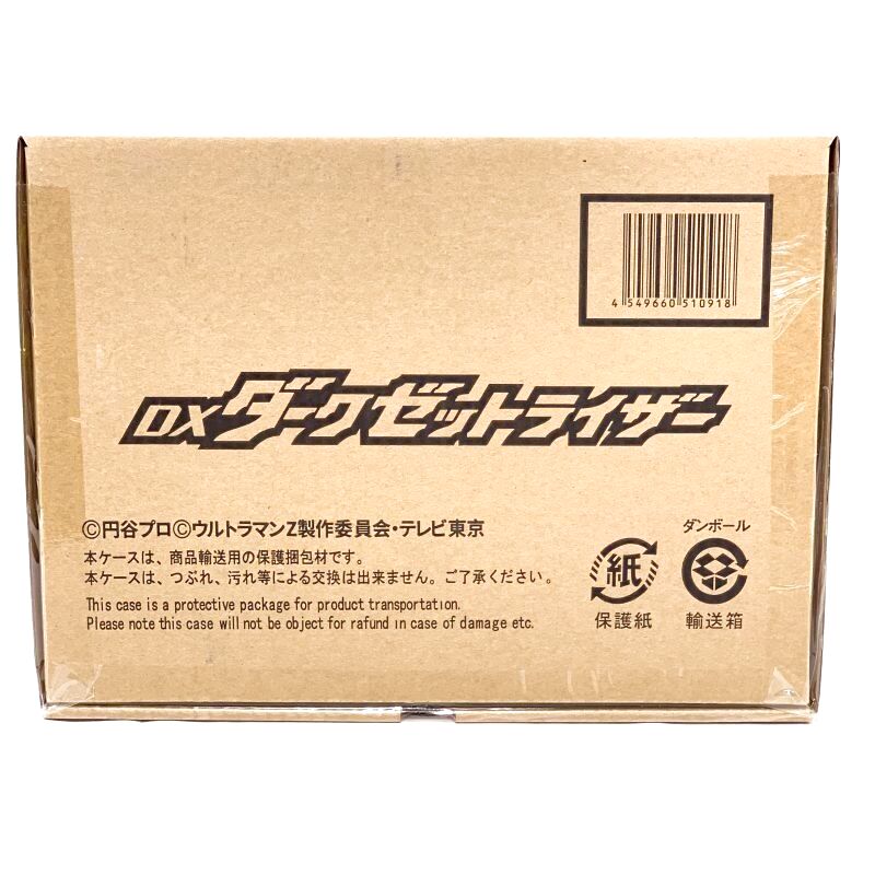 トレンド DX ダークゼットライザー ウルトラマンＺ 新品未開封 setonda.com