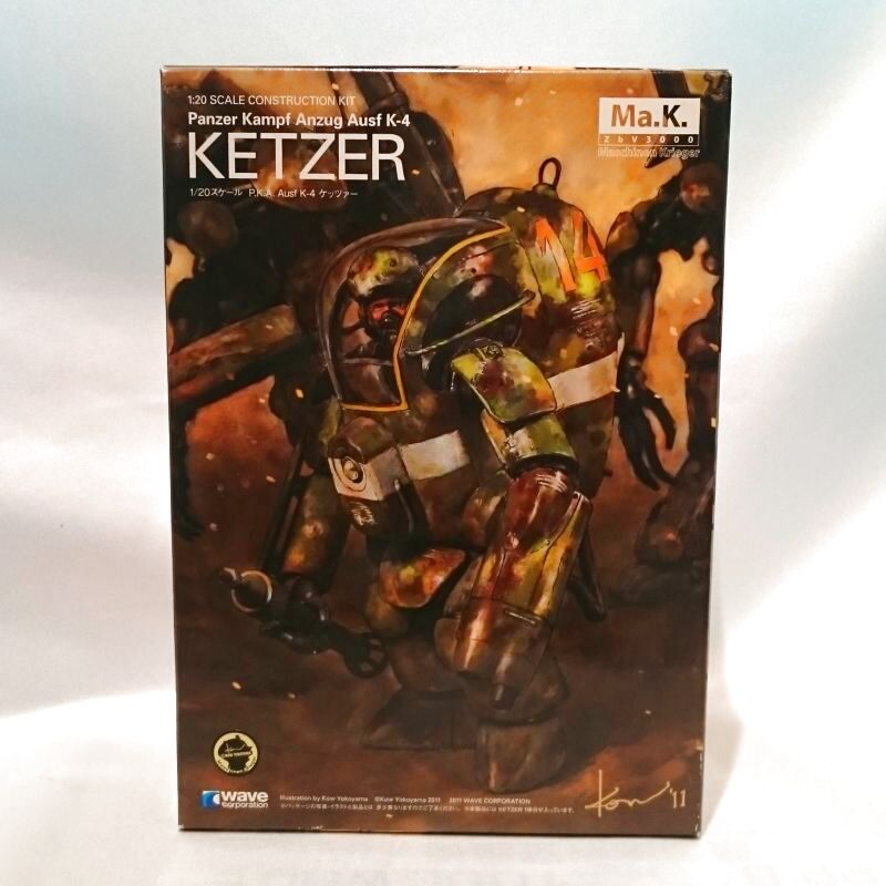 Amazon | WAVE マシーネンクリーガー Panzer Kampf Anzug Ausf K