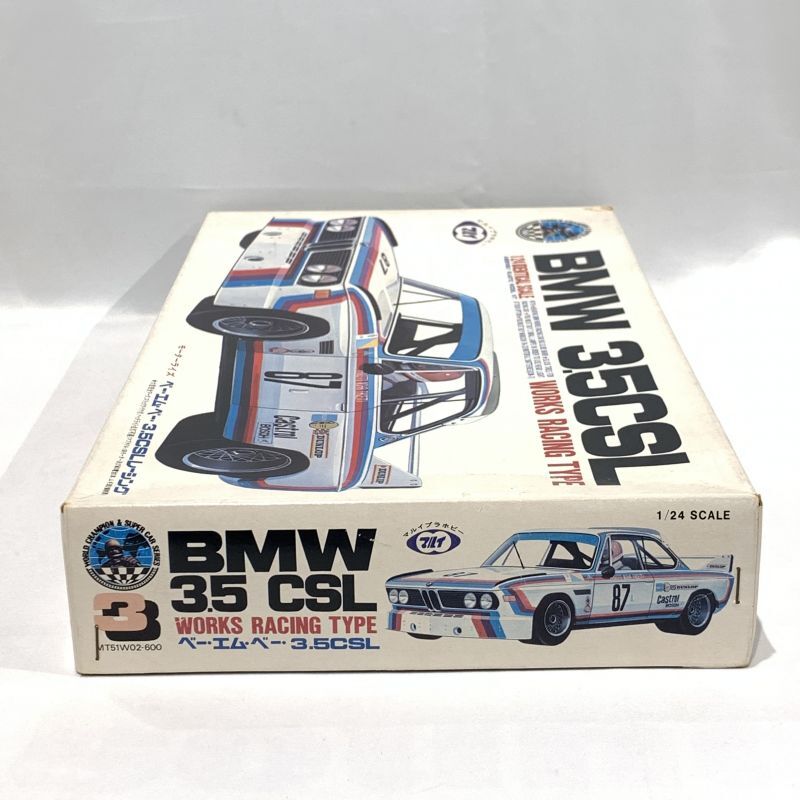 △買取品△ マルイ プラホビー 1/24 BMW 3.5CSL レーシング - 超趣味