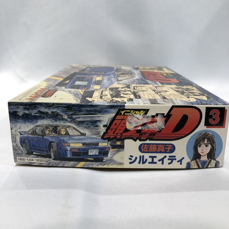 買取品 フジミ 1/24 頭文字D 佐藤真子 シルエイティ プラモデル - 超趣味国家 アダムスキー