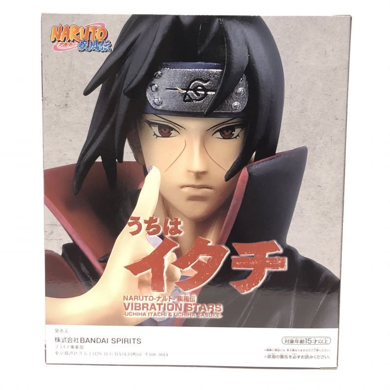 △買取品△ 【未開封】NARUTO 疾風伝 イタチ VIBRATION STARS