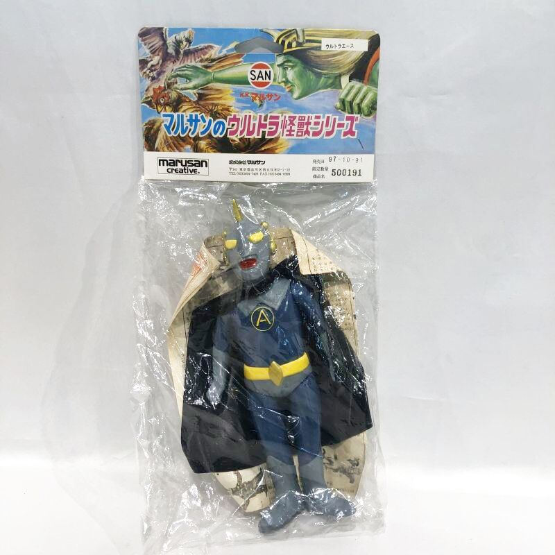 ▲買取品▲ マルサンのウルトラ怪獣シリーズ 復刻 怪傑透明 ウルトラエース 青色 未開封 ソフビ