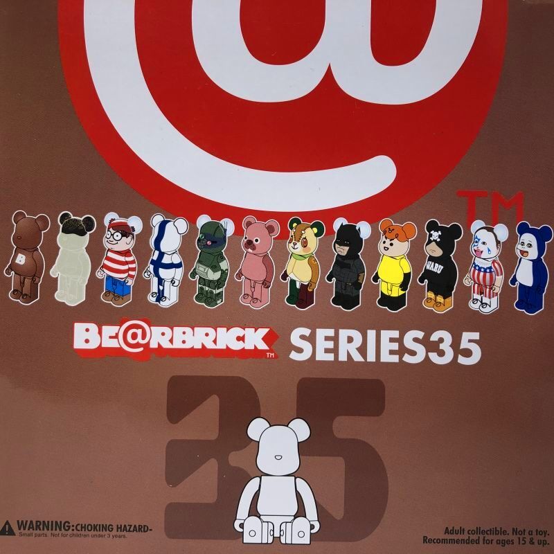 新品 BE@RBRICK ベアブリック シリーズ35 1BOX(24個入り) - 超趣味国家 アダムスキー