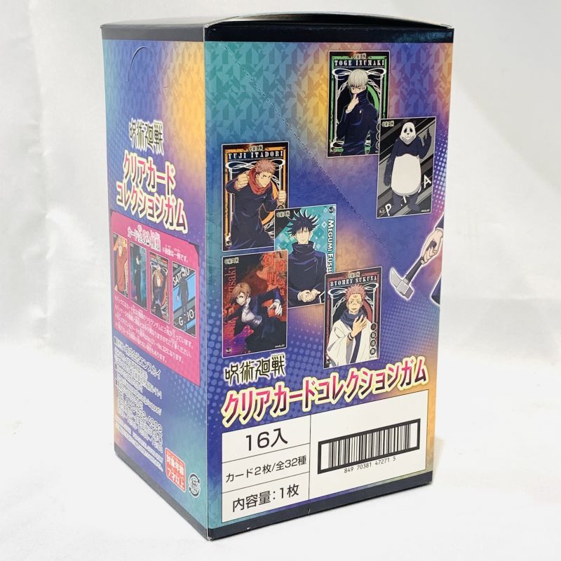 新品 呪術廻戦 クリアカードコレクションガム BOX (16入 特典カード1枚封入) - 超趣味国家 アダムスキー
