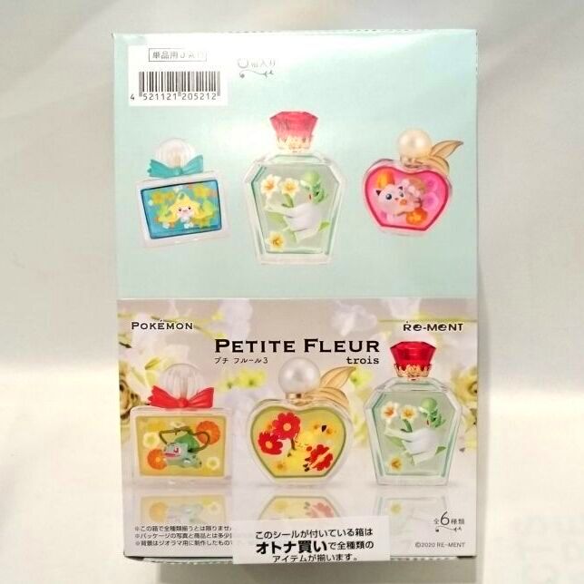 【未開封】ポケモン PETITE FLEUR プチフルール 大人買い リーメント