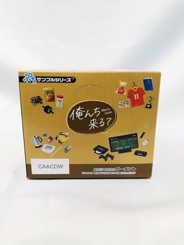 リーメント　俺んち来る？ BOX商品 1BOX=8個入、全8種類